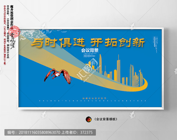 藍色背景