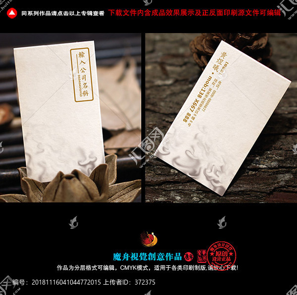 名片