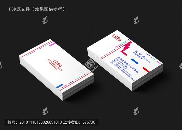 白色線條名片
