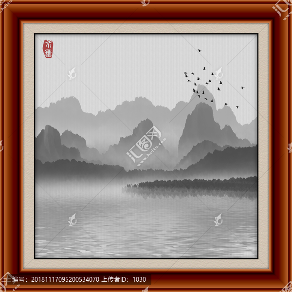 山水墨畫