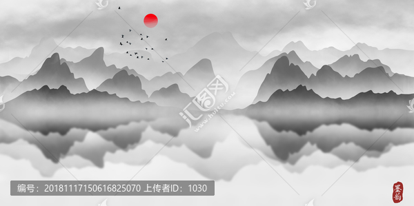 山水畫