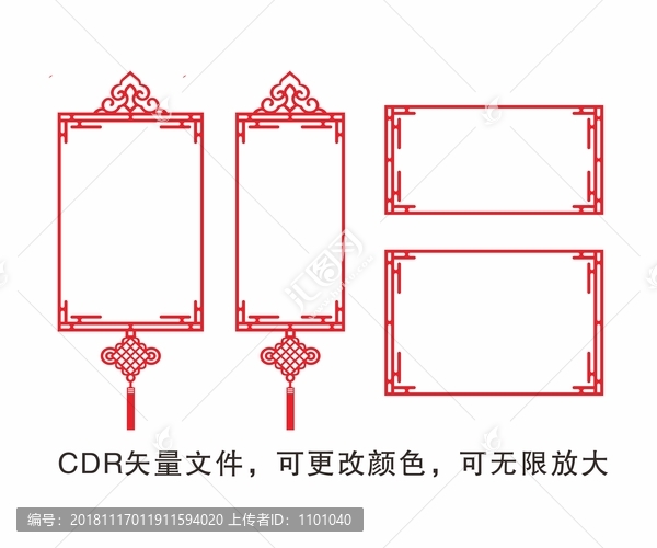 红色中国结中国红装饰画框