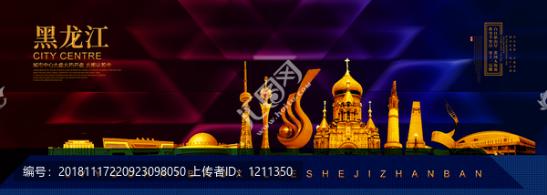 黑龍江