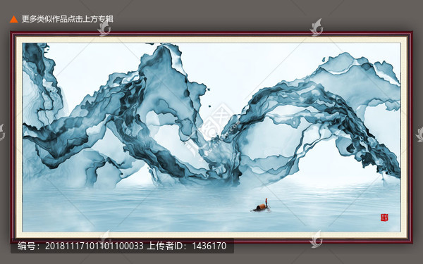 抽象意境水墨畫水墨掛畫