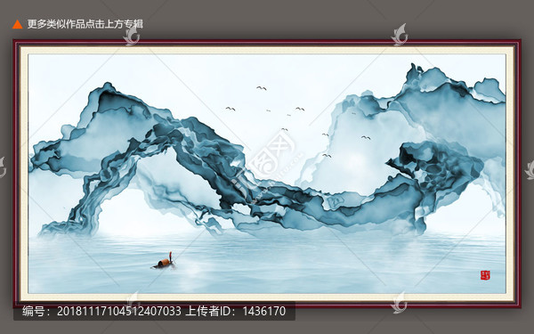 抽象意境水墨畫(huà)水墨掛畫(huà)