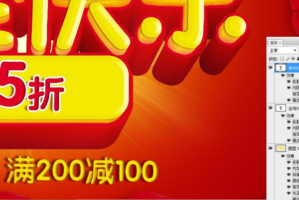 圣誕