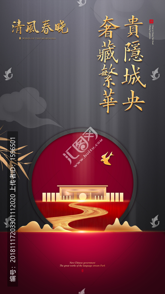 地產(chǎn)廣告