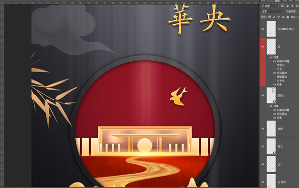 地產(chǎn)廣告