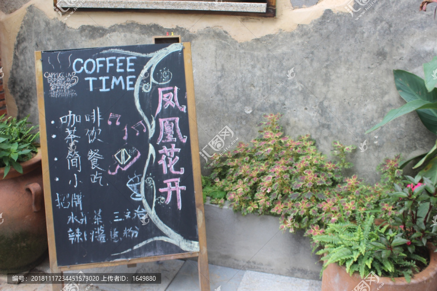 文艺范店招