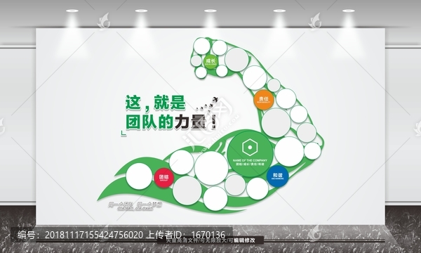 照片墻