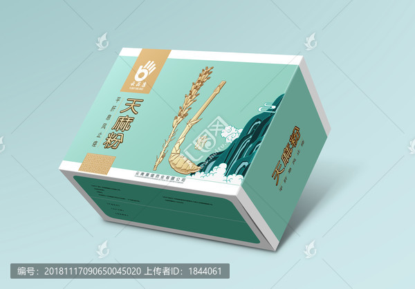 中藥粉劑系列包裝