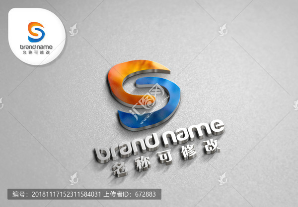 S字母D字母SDlogo