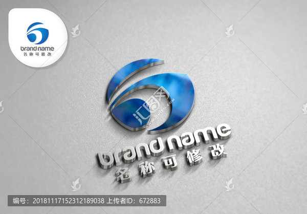 T字母5數(shù)字logo