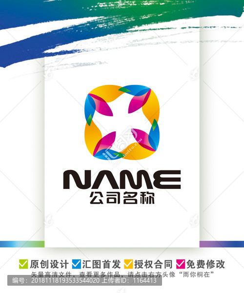 時(shí)尚生活花藝園林logo設(shè)計(jì)