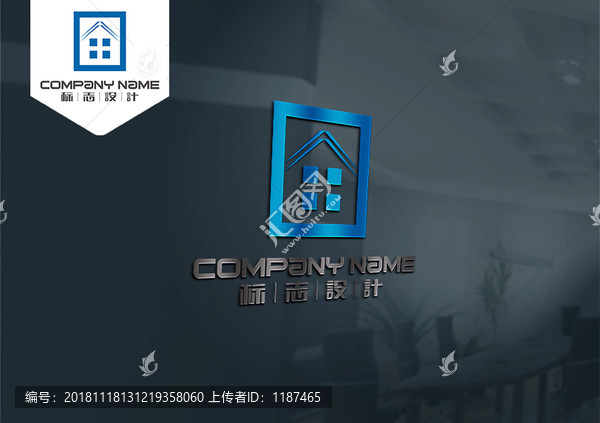 房屋中介標(biāo)志