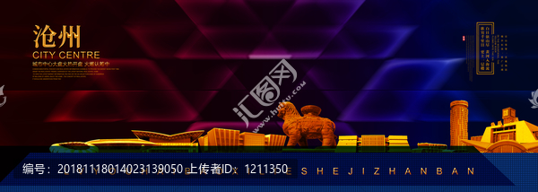 滄州