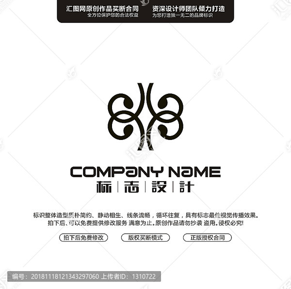 線條抽象原創(chuàng)標(biāo)志