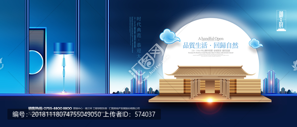 房地產(chǎn)
