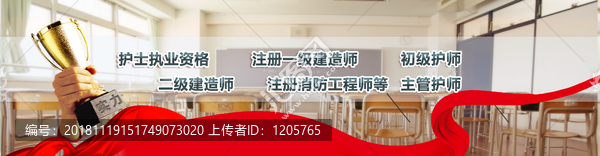 教育banner