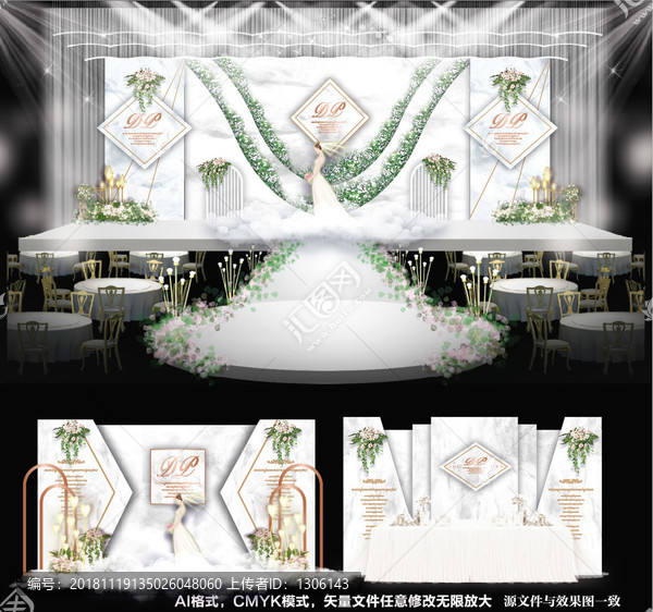 婚禮設(shè)計(jì)
