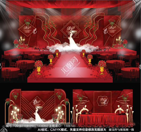 婚禮設(shè)計(jì)