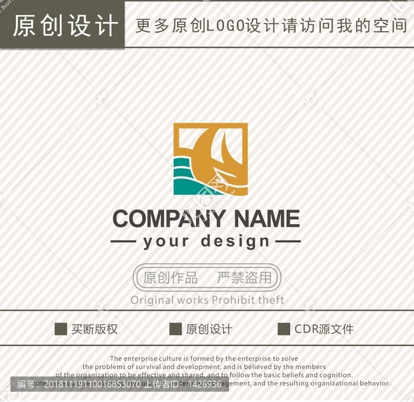 H字母海浪扬帆起航logo