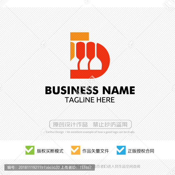b字母LOGO