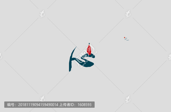 靜思遠(yuǎn)望