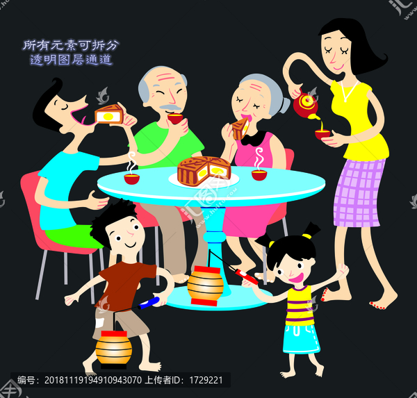 團(tuán)圓一家