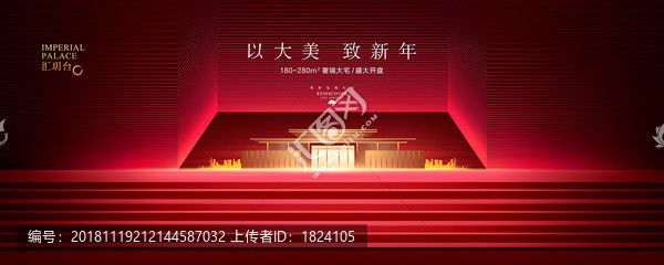中式地產(chǎn)