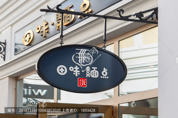 LOGO樣機(jī)