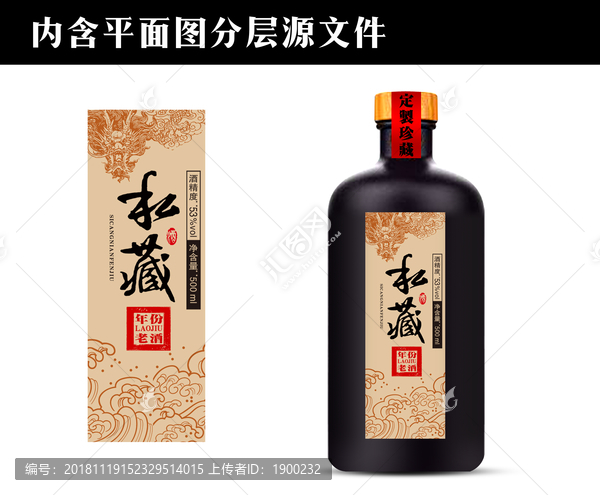 酒標(biāo)
