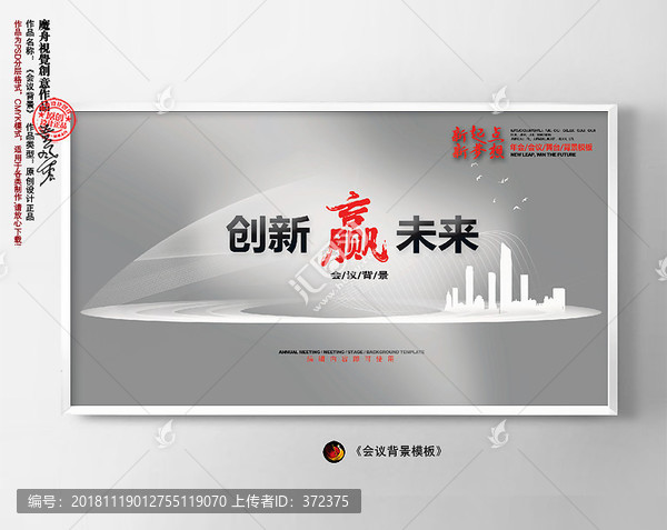 創(chuàng)新創(chuàng)業(yè)大賽