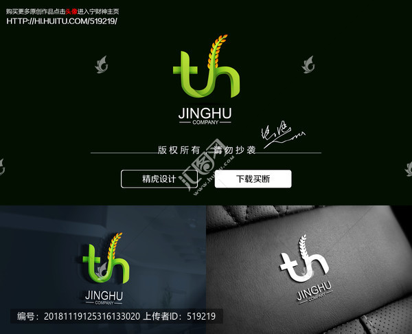 th字母logo