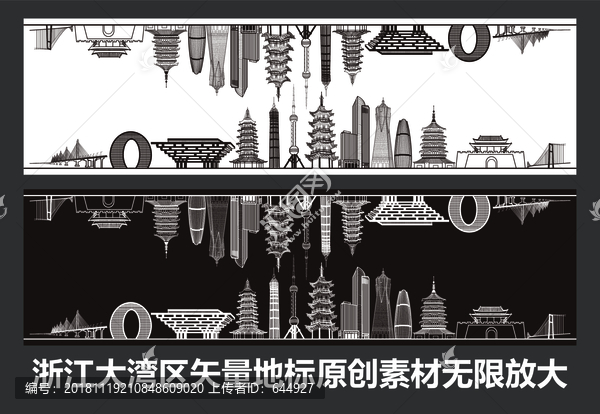 浙江大灣區(qū)矢量地標