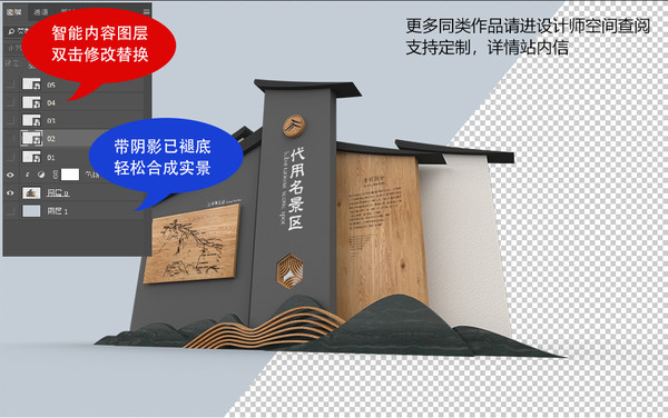 古鎮(zhèn)景區(qū)導(dǎo)視系統(tǒng)送效果圖送模型