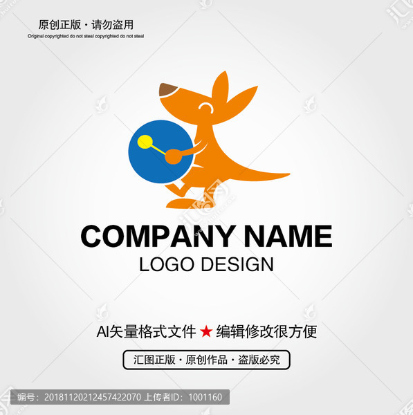 卡通袋鼠LOGO