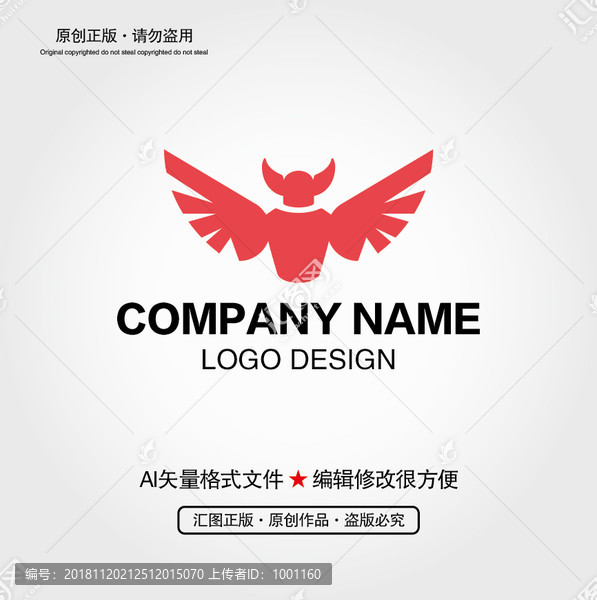 抽象LOGO