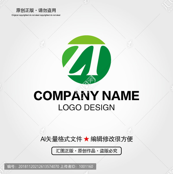 ZT字母LOGO