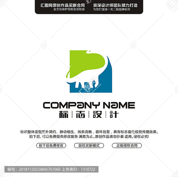 恐龍LOGO