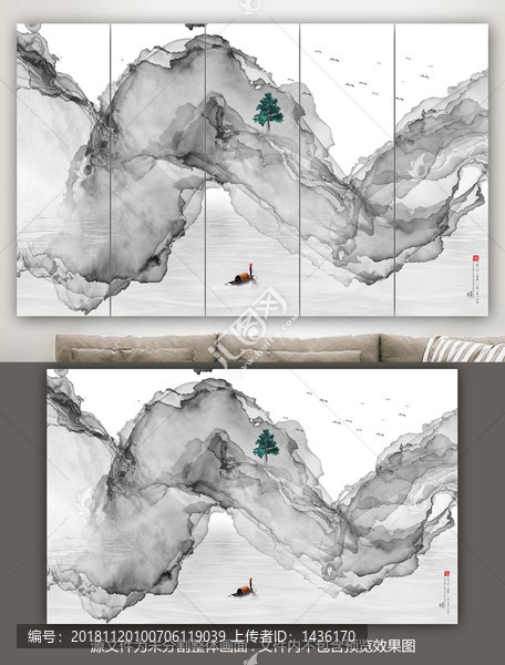 水墨墨韻