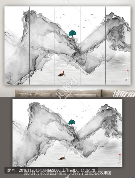 新中式山水水墨畫