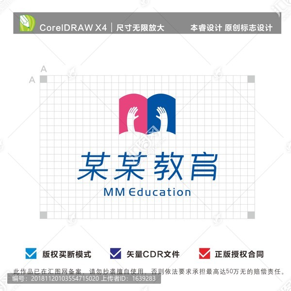 学校标志