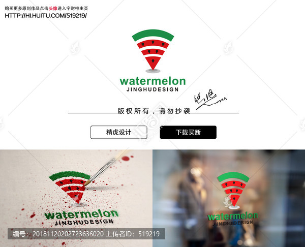 西瓜logo