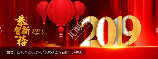 豬年