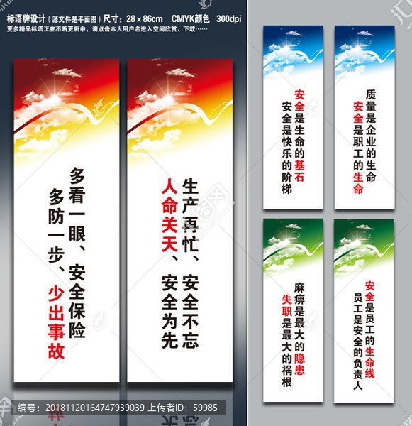 企業(yè)文化