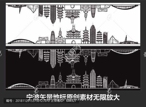 寧波矢量地標(biāo)