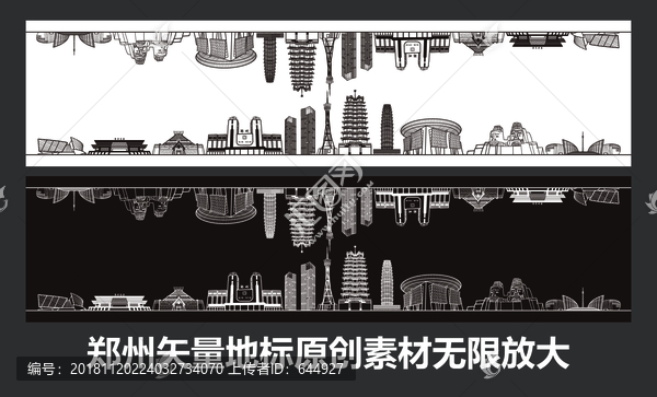 鄭州矢量地標