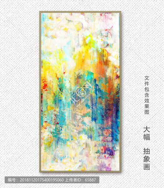 油畫