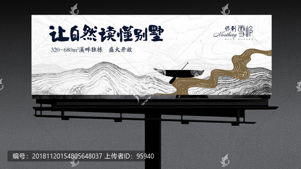 地產(chǎn)廣告